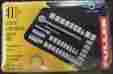 537-2341 Fuller Pro 41 Pc Socket Set 3 8 1 4 Metric Standard