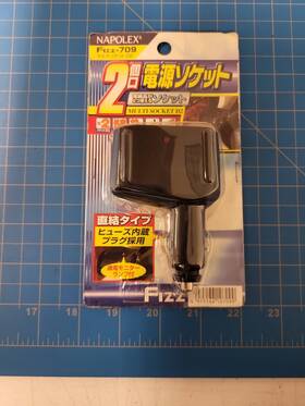 Fizz-709 Napolex Multi Socket D2 Car Auto Cigarette Lighter Adapter Splitter