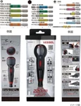 Vessel Ball Grip Electric Driver Plus 220USB-P1 3 Speed & Torque Charge. Fixed Price $60.15.