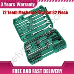 72 Teeth Mechanic Tool Set 82 Piece Socket Wrench With Storage Case 1/2 1/4. Fixed Price $69.39.