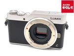 Panasonic DC-GF9-S Body Silver -exc- 5550. Fixed Price $312.34.