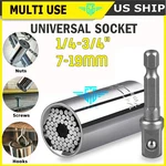 Universal Socket Tool Set Drill Adapter Magic Grip 1/4"-3/4" (7MM-19MM). Fixed Price $37.00.