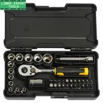Stanley STMT82672-0 1/4" Chrome Compact Socket Set Or Vehicle Tool Kits (silver. Fixed Price $96.49.