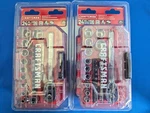 Craftsman Mechanic Tool Socket - 1 Sae & Metric 24 Ea 48PC. Fixed Price $59.99.