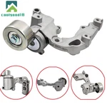 Drive Belt Tensioner For 05-15 Toyota Avalon Camry Sienna ES350 RX350. Fixed Price $31.77.